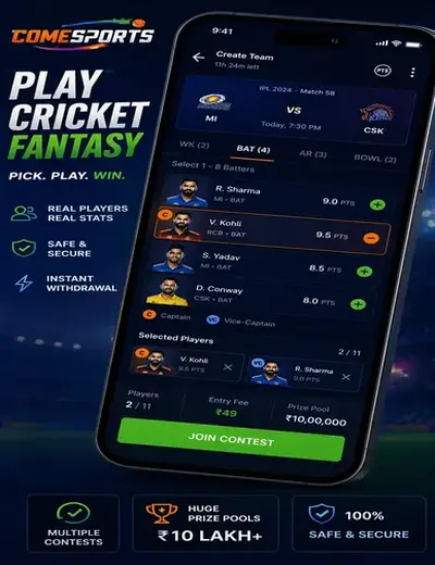 Bet365pix (bet365 pix) fantasy cricket & matchday visual 2